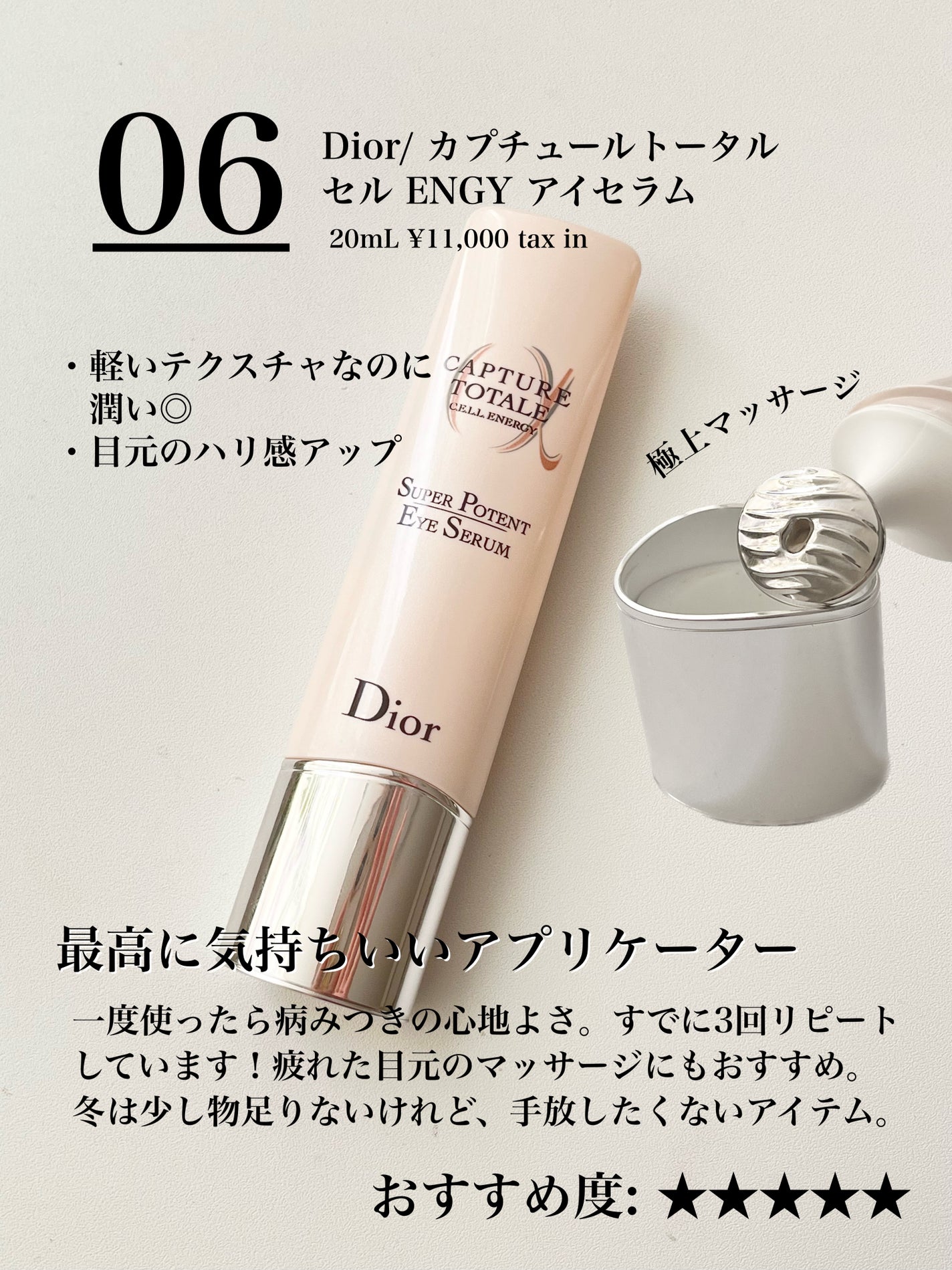 試してみた】ベルクアージュ QUALIAの効果・肌質別の口コミ 試してみた】ベルクアージュ QUALIAの効果・肌質別の口コミ