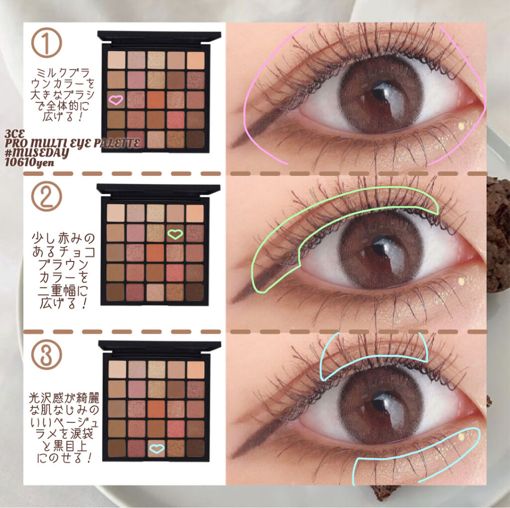 3CE PRO MULTI EYE COLOR PALETTE #MUSEDAY/3CE/アイシャドウパレットを使ったクチコミ（2枚目）