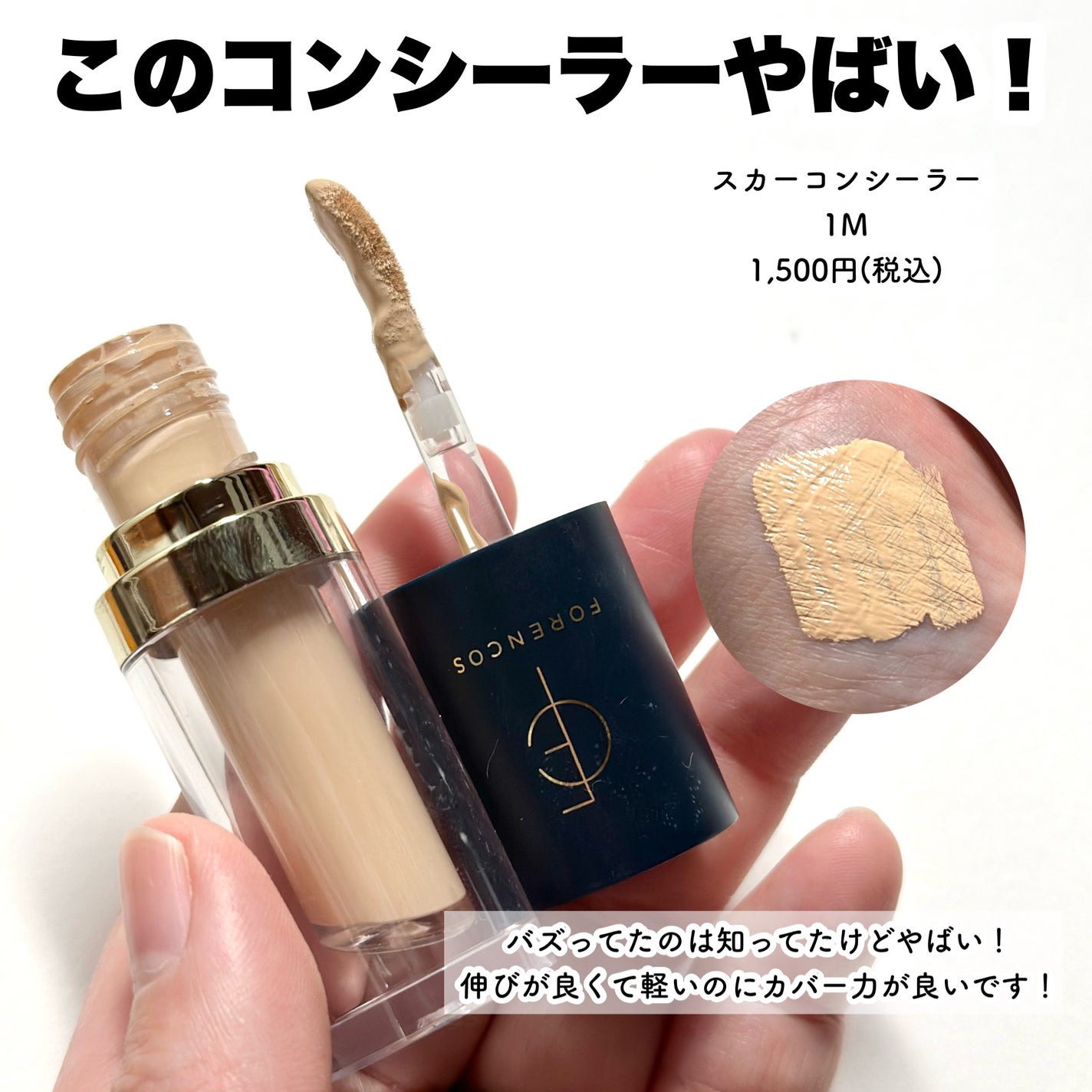 ベアシャドウパレット/フォレンコス/アイシャドウパレットを使ったクチコミ(8枚目)