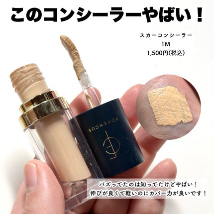 ベアシャドウパレット/フォレンコス/アイシャドウパレットを使ったクチコミ(8枚目)