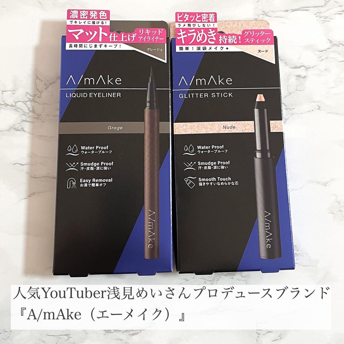 ピメル うそつきマスカラ/pdc/マスカラを使ったクチコミ（2枚目）