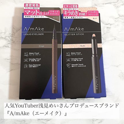 ピメル うそつきマスカラ/pdc/マスカラを使ったクチコミ(2枚目)