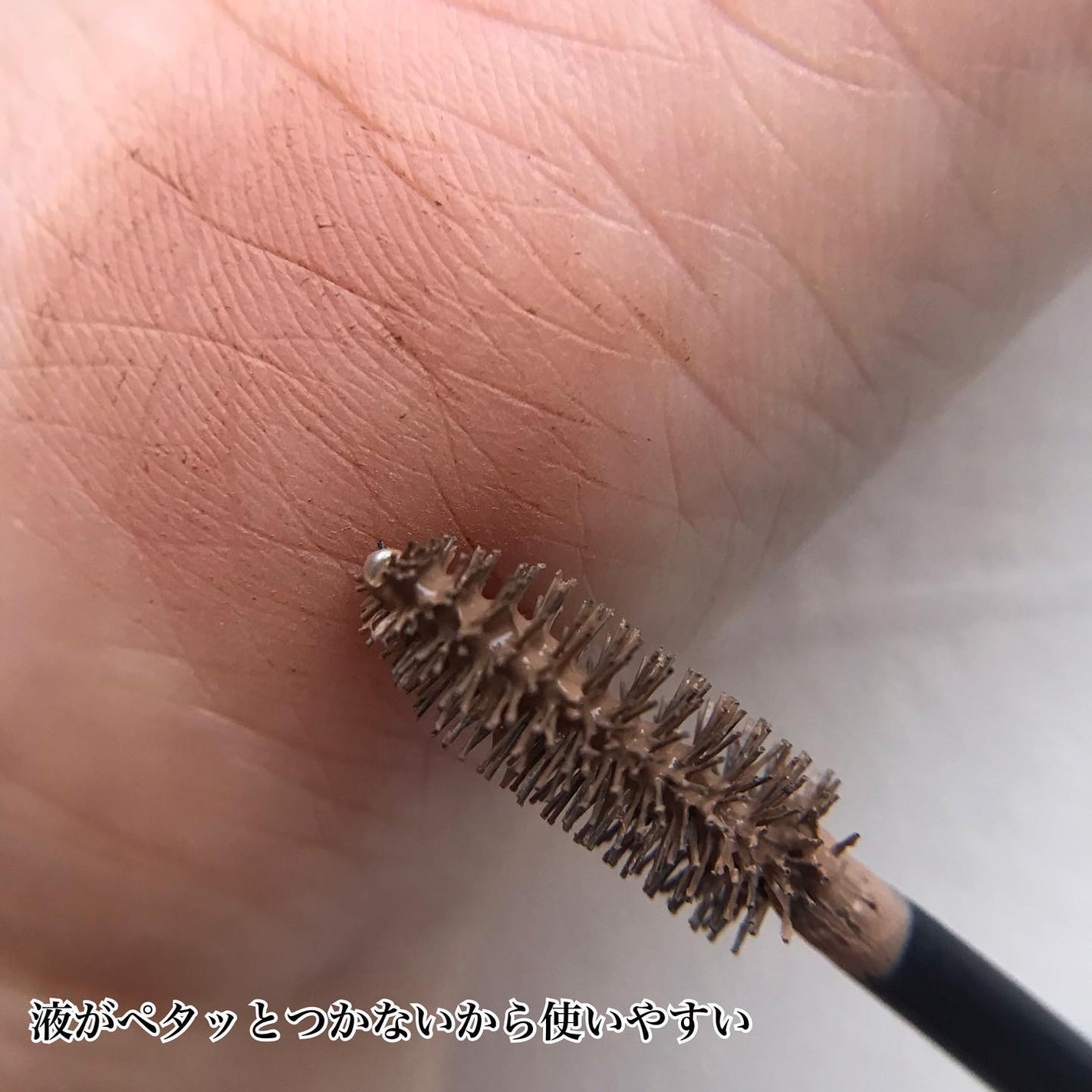 ハンオールブロウカラ/rom&nd/眉マスカラを使ったクチコミ(4枚目)