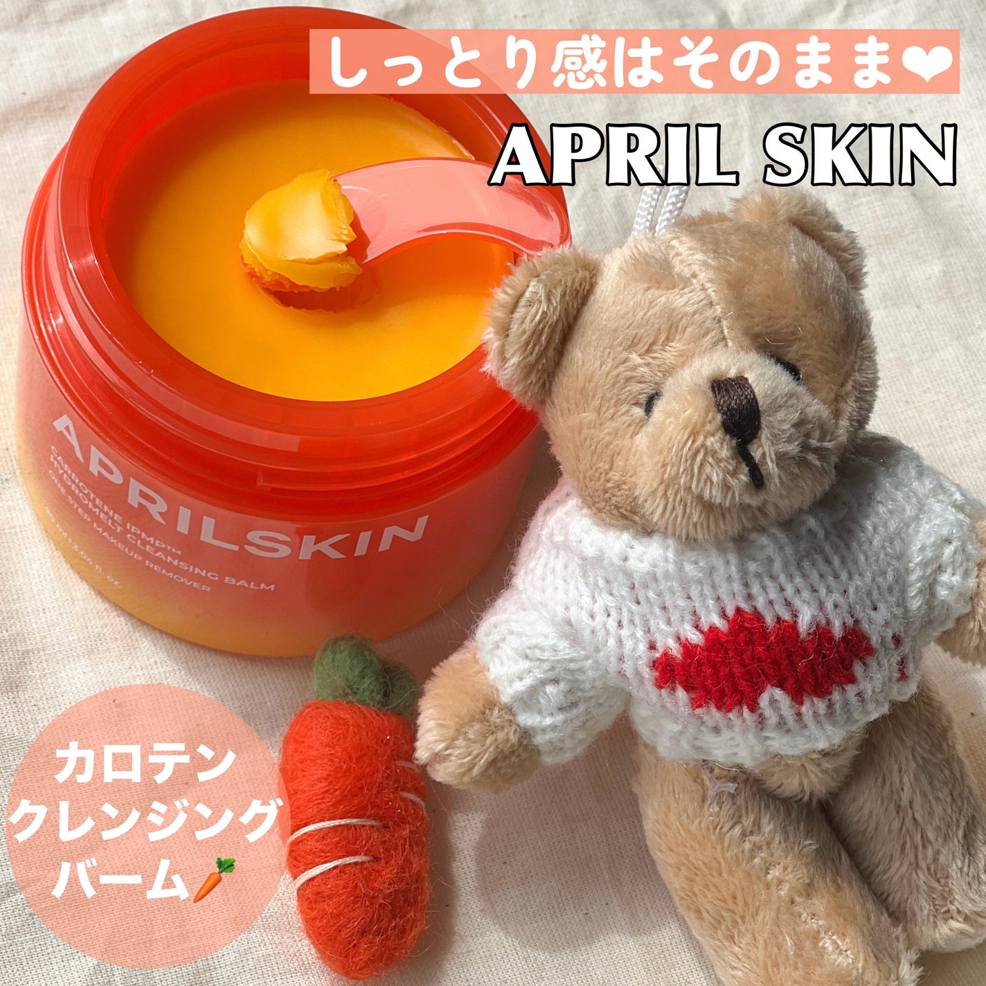 シルキースフレアイズ/キャンメイク/アイシャドウパレットを使ったクチコミ(1枚目)