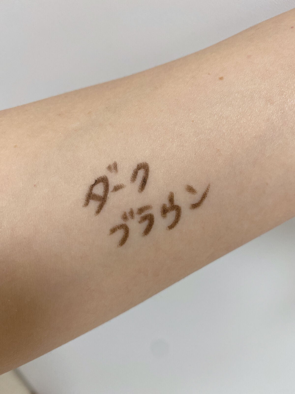 「密着アイライナー」極細クリームペンシル/デジャヴュ/ペンシルアイライナーを使ったクチコミ(3枚目)