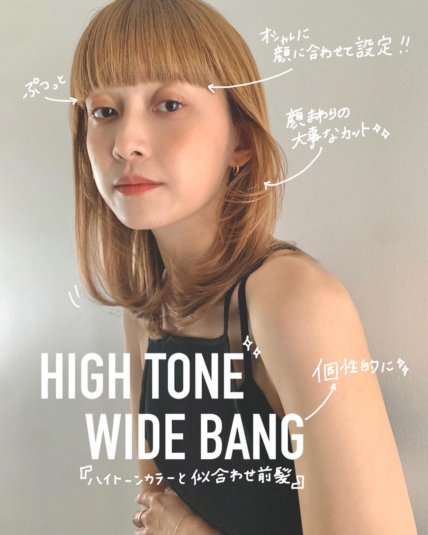 HARUNA on LIPS 「..たまには前髪で遊んだり、いつもと変えてみたりしても✨😌.前..」(1枚目)