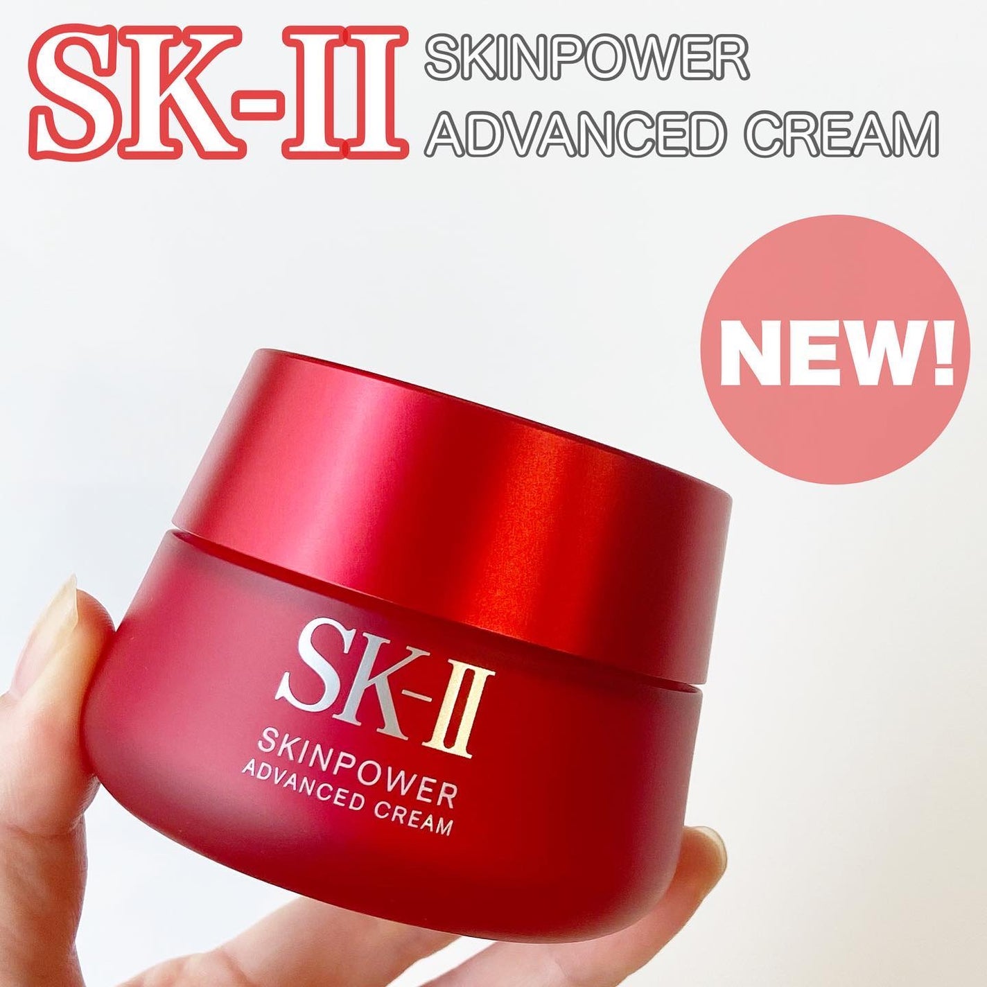 スキンパワー アドバンスト クリーム/SK-II/フェイスクリームを使ったクチコミ(1枚目)
