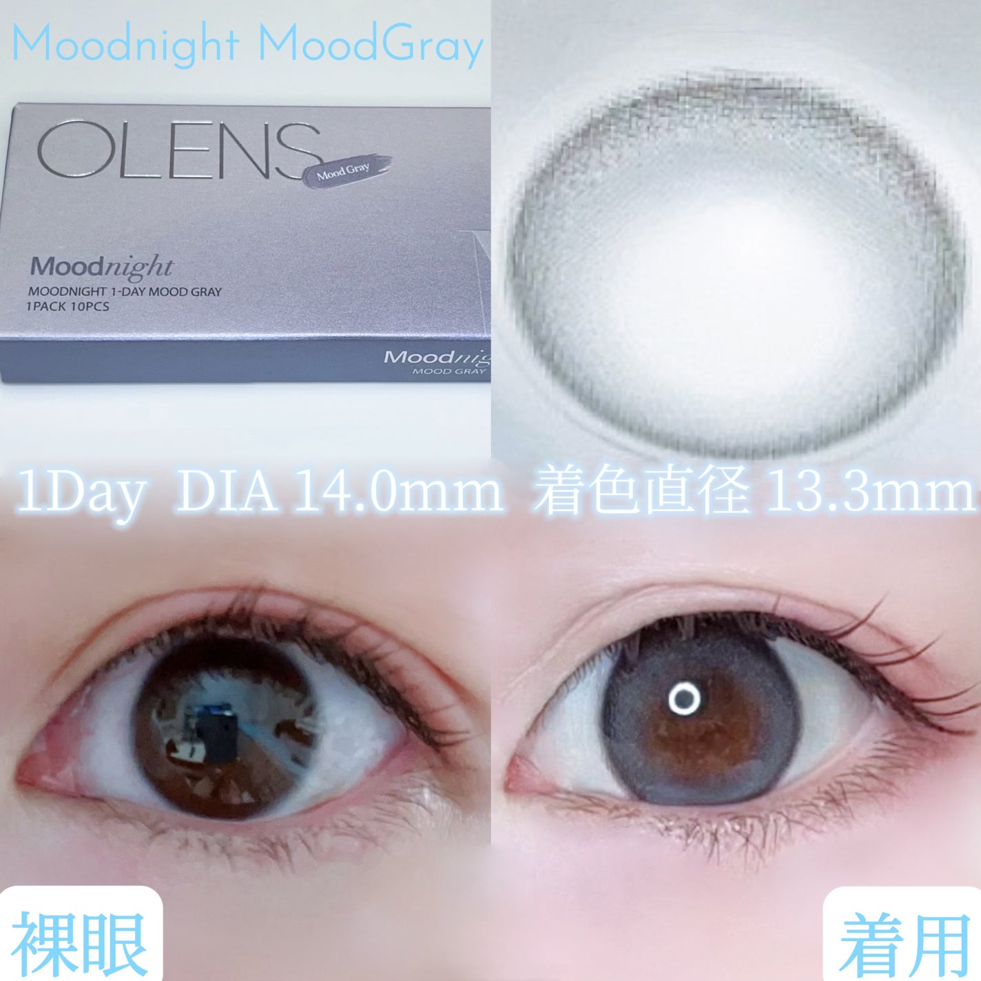 Moodnight 1day/OLENS/カラーコンタクトレンズを使ったクチコミ(3枚目)