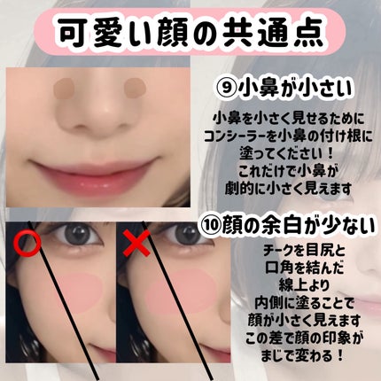 シェーディングパウダー/キャンメイク/シェーディングを使ったクチコミ(8枚目)