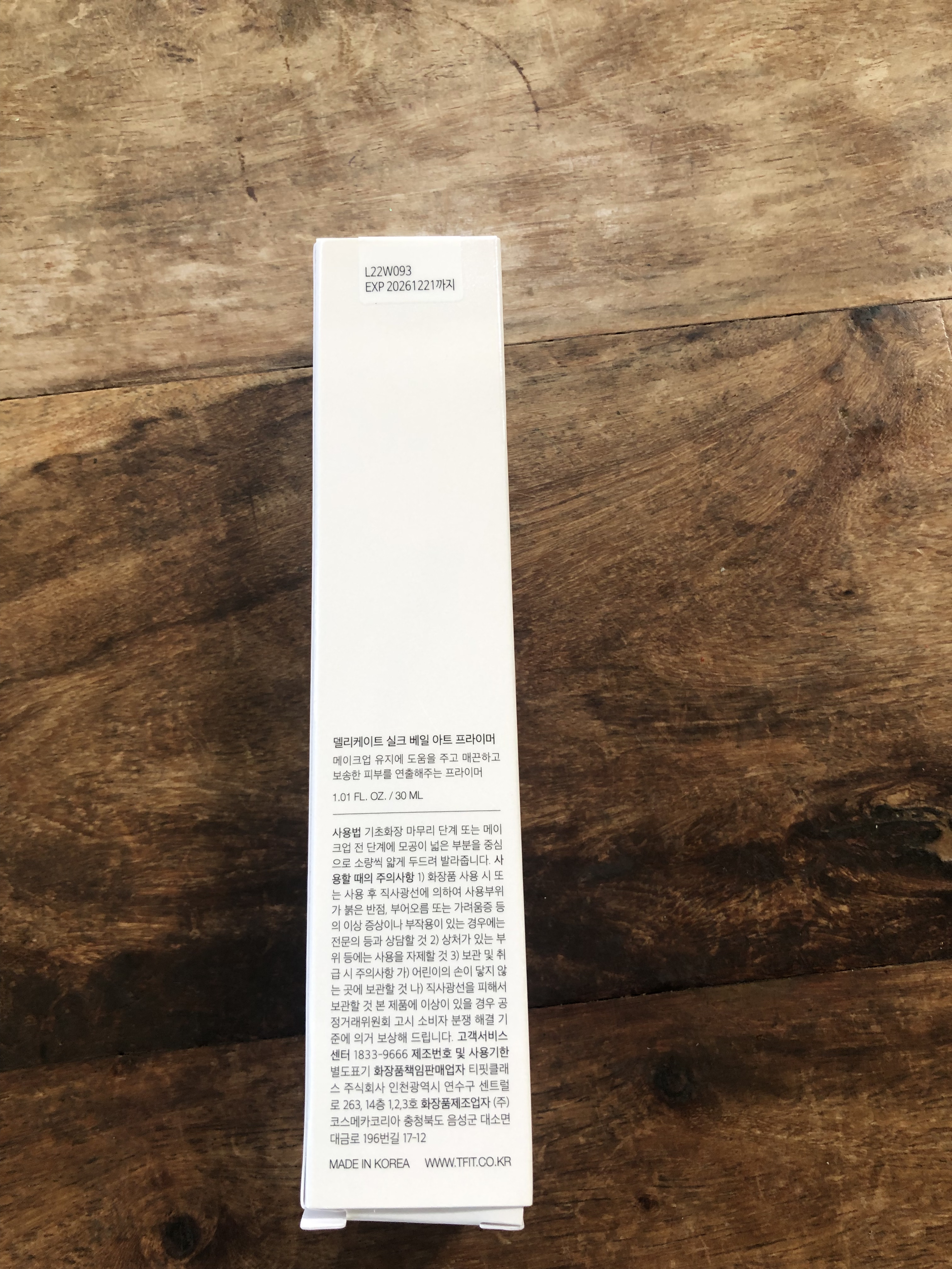 デリケートシルクベールアートプライマー/TFIT/化粧下地を使ったクチコミ（3枚目）