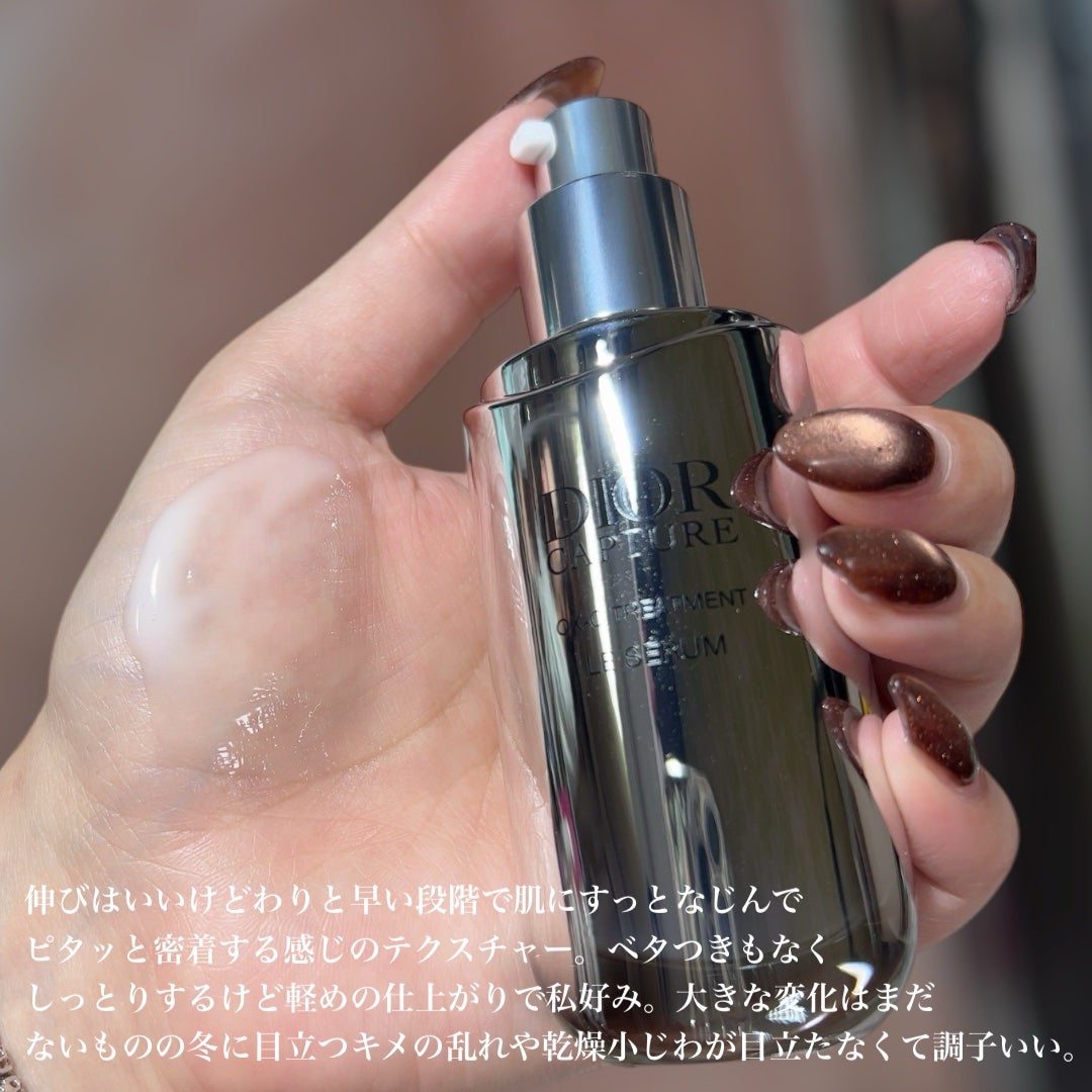 カプチュール トータル セル ENGY アイ セラム/Dior/アイケア・アイクリームを使ったクチコミ(3枚目)