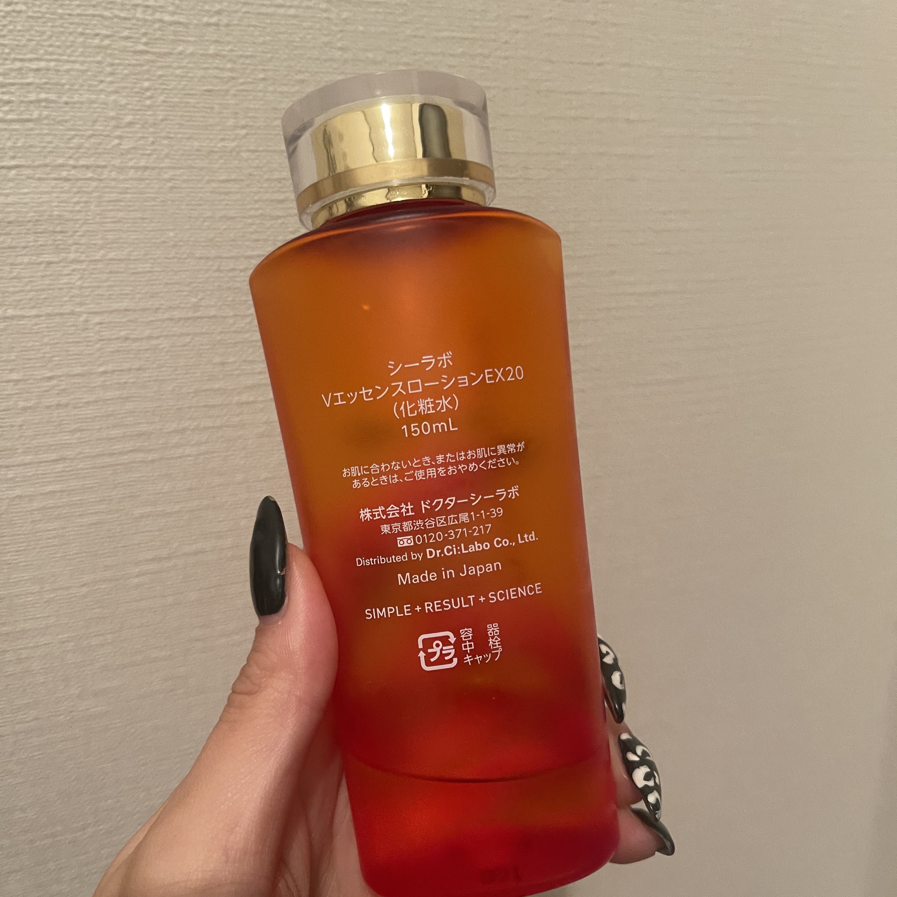 VC100エッセンスローション EX/ドクターシーラボⓇ/化粧水を使ったクチコミ（2枚目）