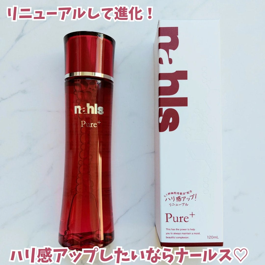 ナールスピュア/ナールス/化粧水を使ったクチコミ(1枚目)