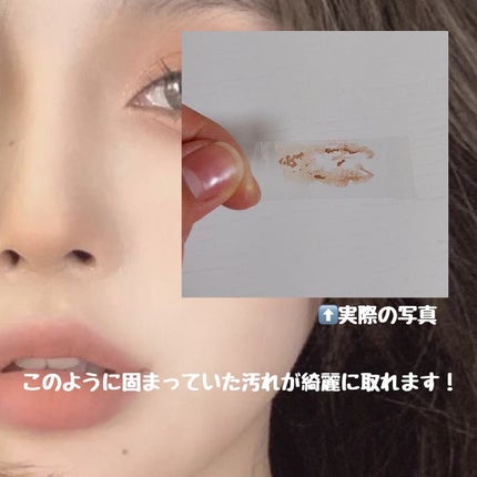 みー on LIPS 「【悩んでいませんか?】アイシャドウなどが指につかなくて困って..」(4枚目)