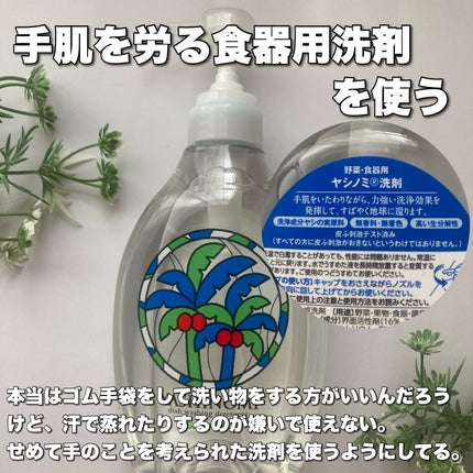 ザーネクリーム/ザーネ/ボディクリームを使ったクチコミ(2枚目)