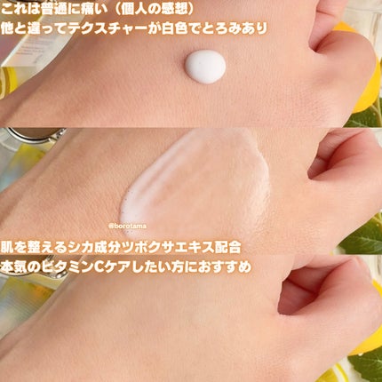 fractionalCC ニードルセラムC/fractionalCC/美容液を使ったクチコミ(8枚目)