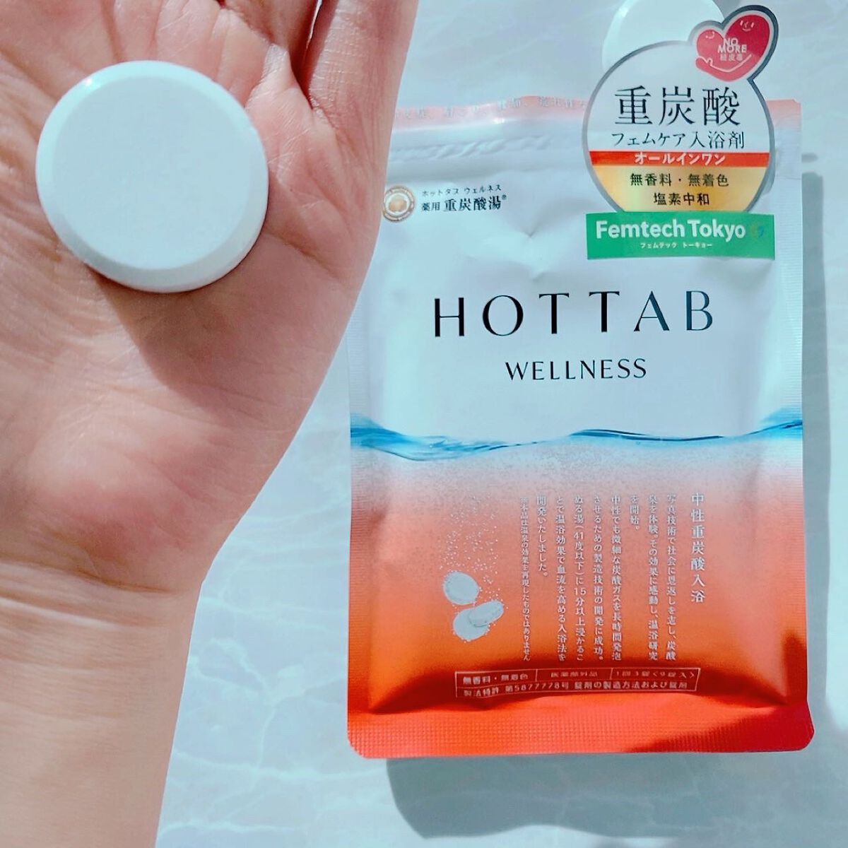 薬用 HOT TAB WELLNESS /HOT TAB/炭酸系入浴剤を使ったクチコミ（3枚目）