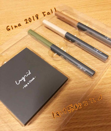 Gina 2018年10月号/Gina/雑誌を使ったクチコミ（1枚目）