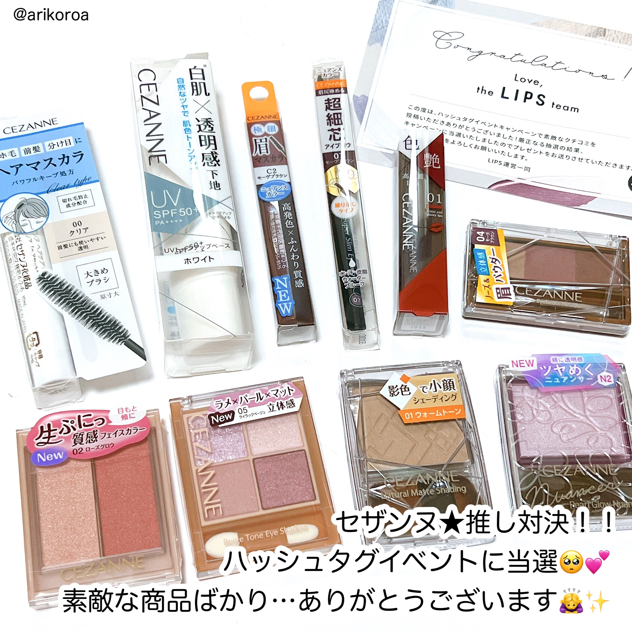 ベージュトーンアイシャドウ/CEZANNE/アイシャドウパレットを使ったクチコミ（2枚目）