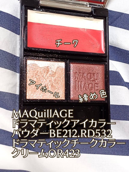 ジュエリングペンシル BR633 琥珀のかけら/MAJOLICA MAJORCA/ペンシルアイライナーの画像