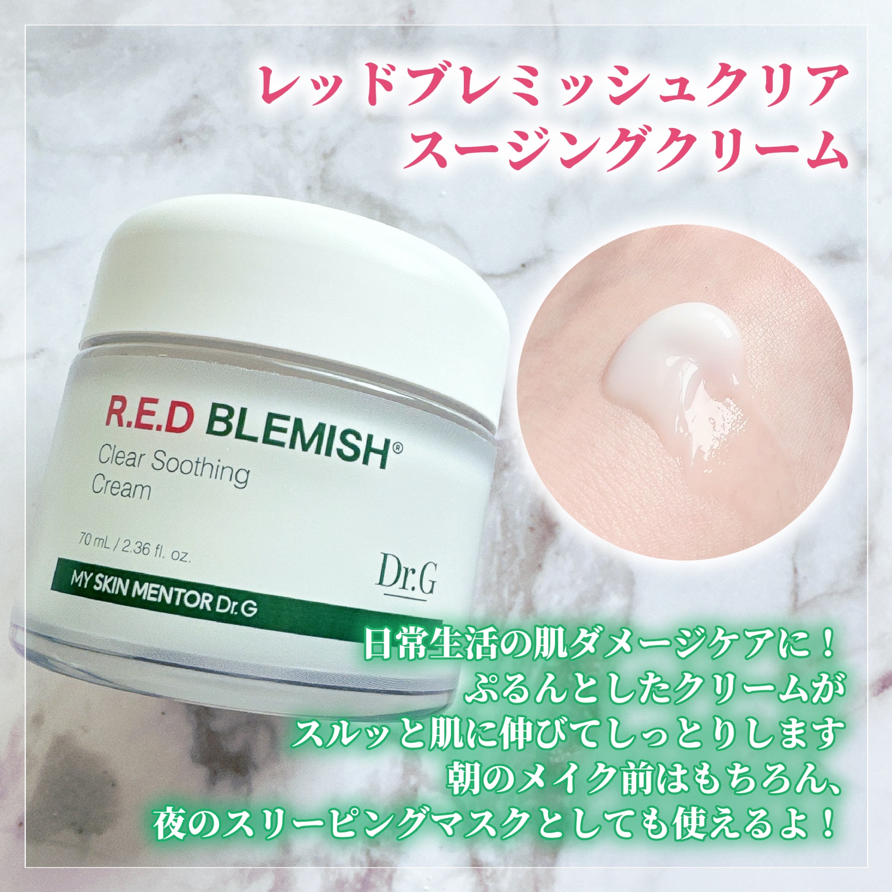 ドクタージー ブラックスネイル コラーゲンミスト/Dr.G/ミスト状化粧水を使ったクチコミ（3枚目）