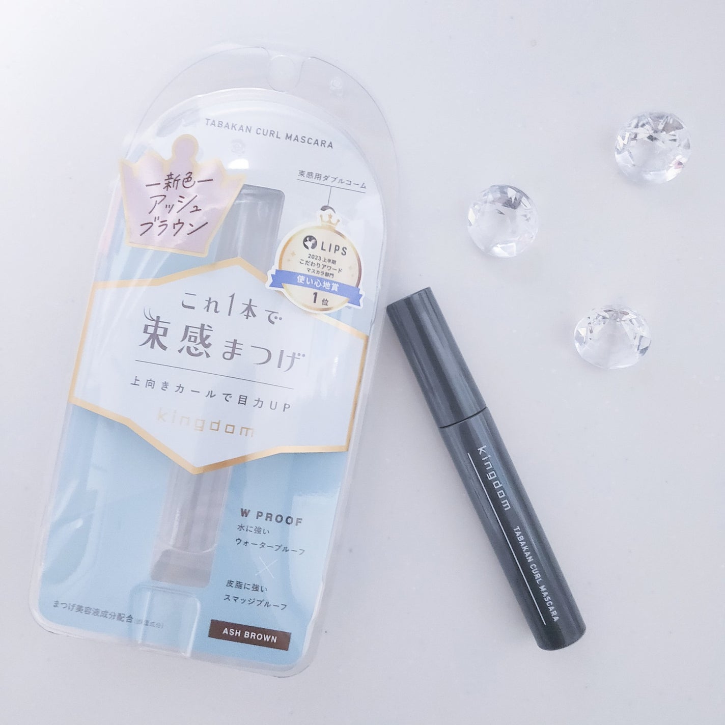 キングダム 束感カールマスカラ/キングダム/マスカラを使ったクチコミ(1枚目)