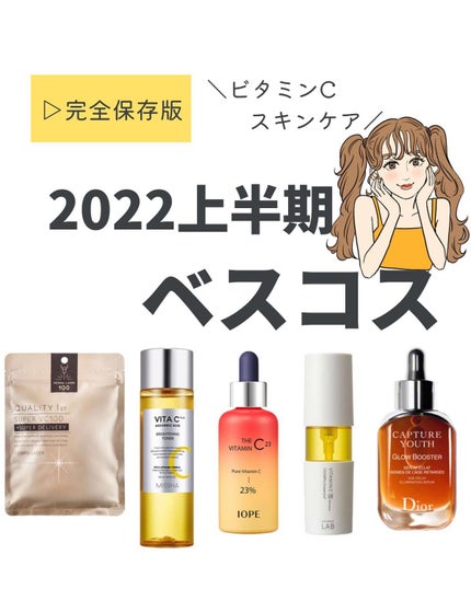 カプチュール ユース グロウ ブースター/Dior/美容液を使ったクチコミ(1枚目)