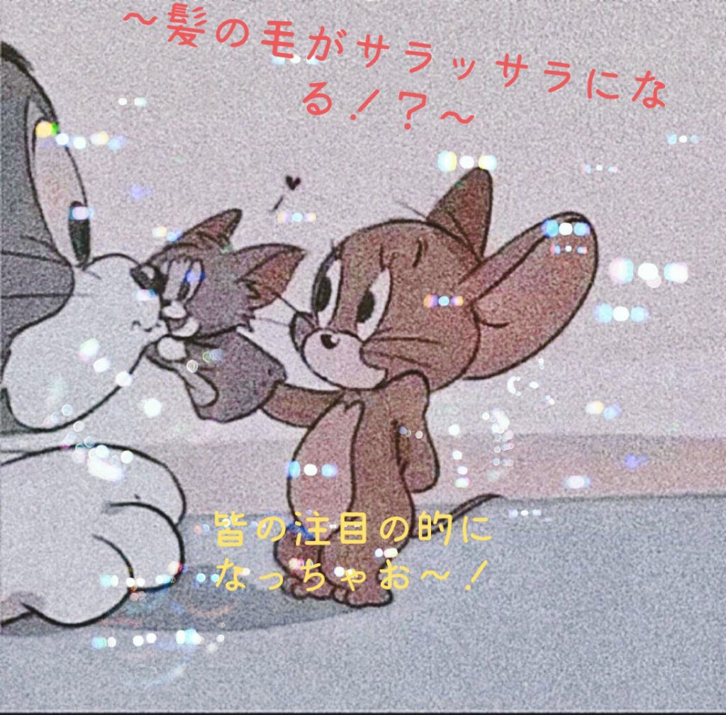 フィーノ　プレミアムタッチ　濃厚美容液ヘアマスク/フィーノ/ヘアマスク・ヘアパックを使ったクチコミ（1枚目）