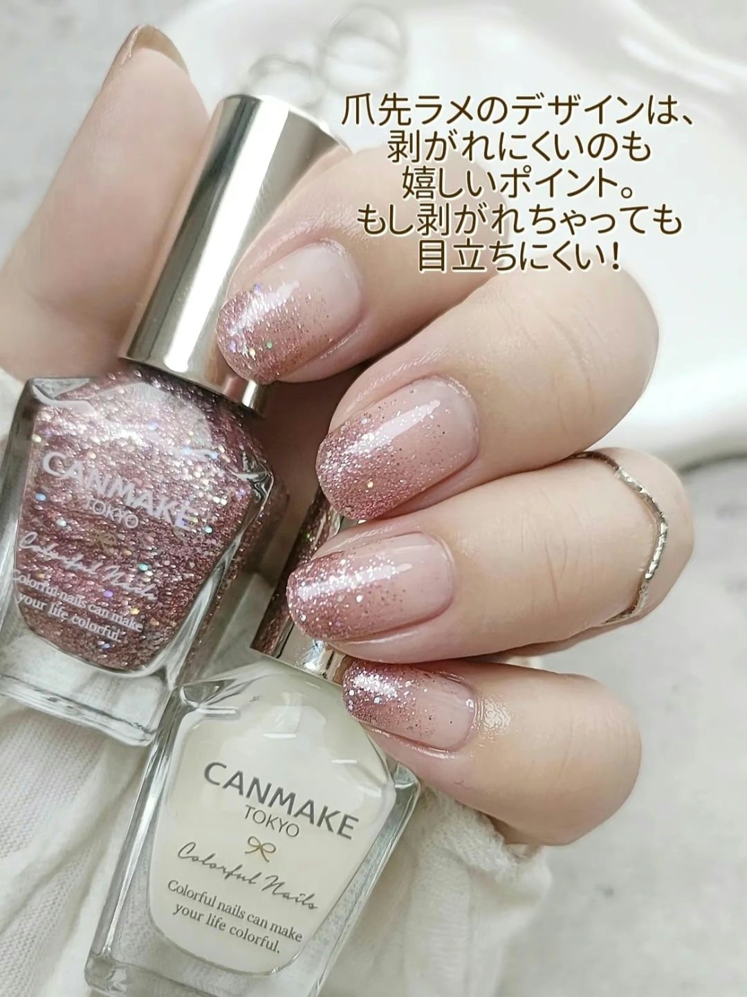 カラフルネイルズ/キャンメイク/マニキュアを使ったクチコミ（3枚目）