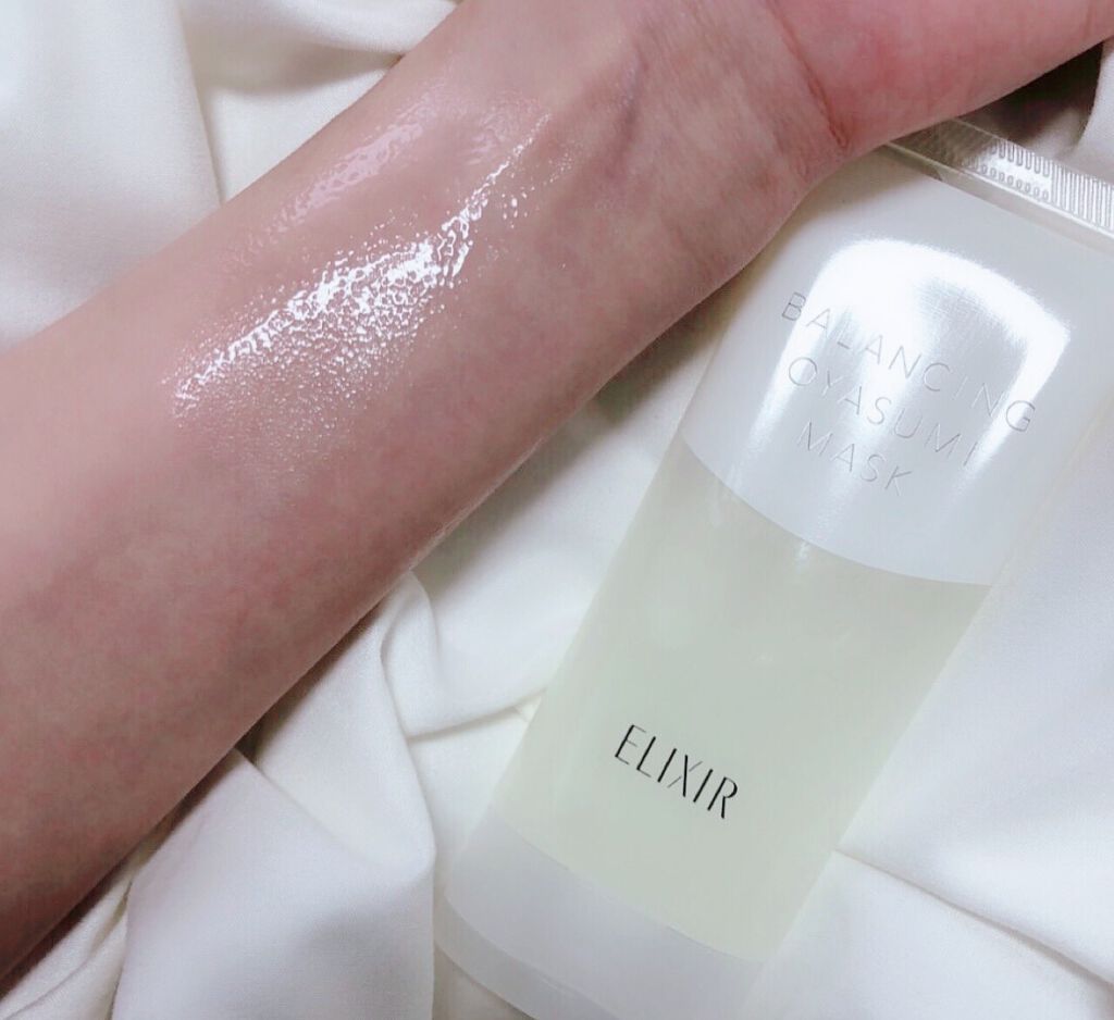 エリクシール ルフレ バランシング おやすみマスク/エリクシール/フェイスクリームを使ったクチコミ(2枚目)
