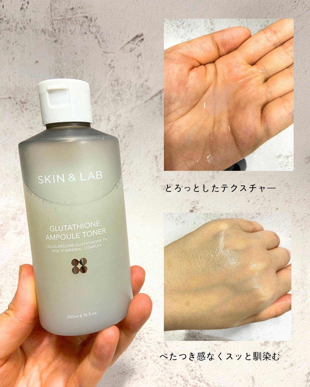 グルタチオンアンプルトナー/SKIN&LAB/化粧水を使ったクチコミ(3枚目)