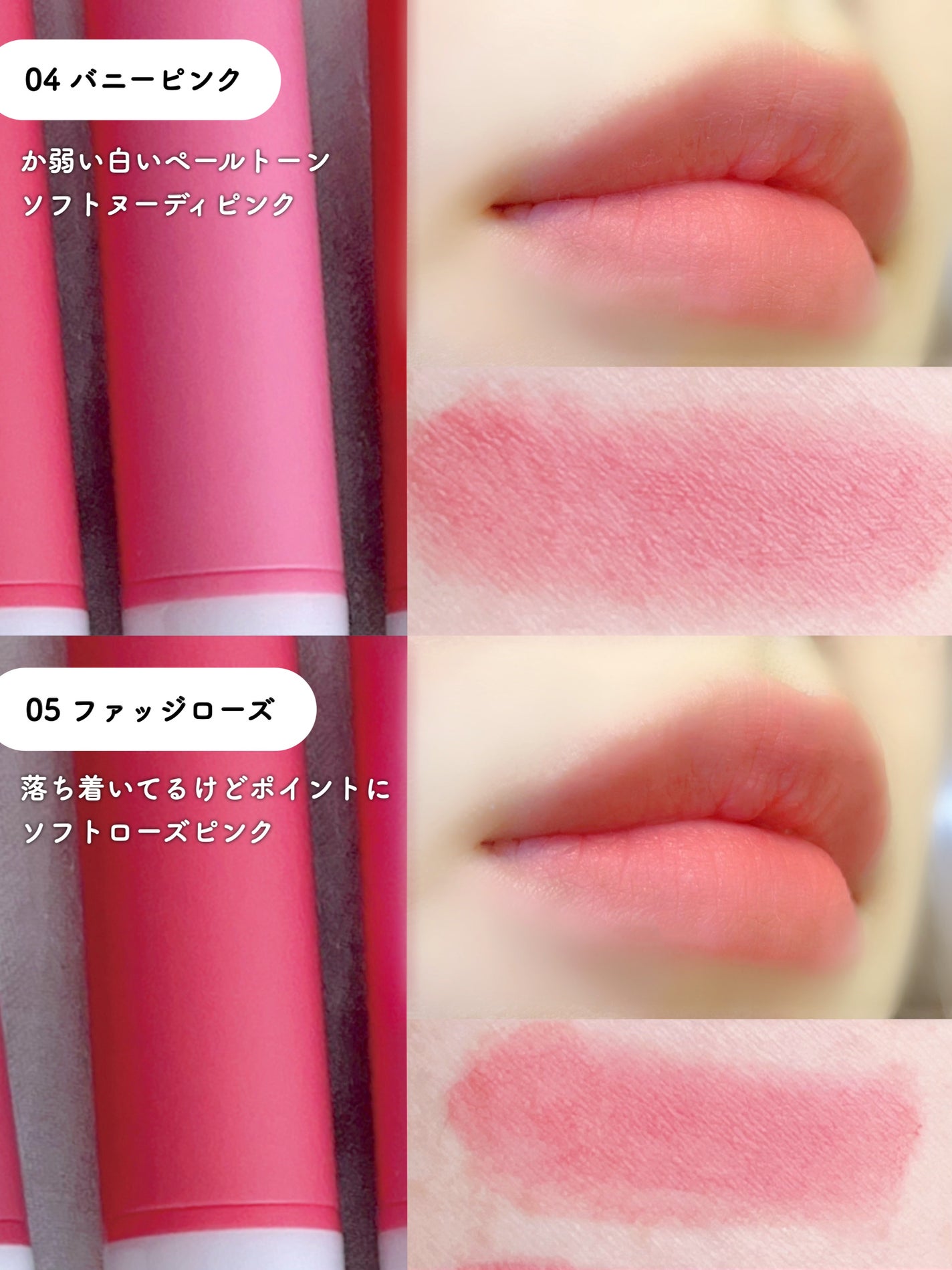 ハニーメルティングリップ/ネイチャーリパブリック/口紅を使ったクチコミ(6枚目)