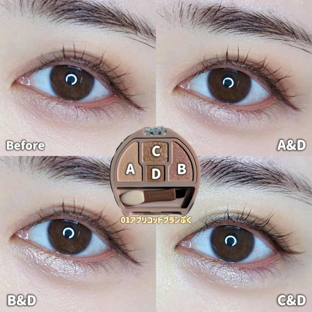 プランぷくコーデアイズ/キャンメイク/パウダーアイシャドウを使ったクチコミ(4枚目)