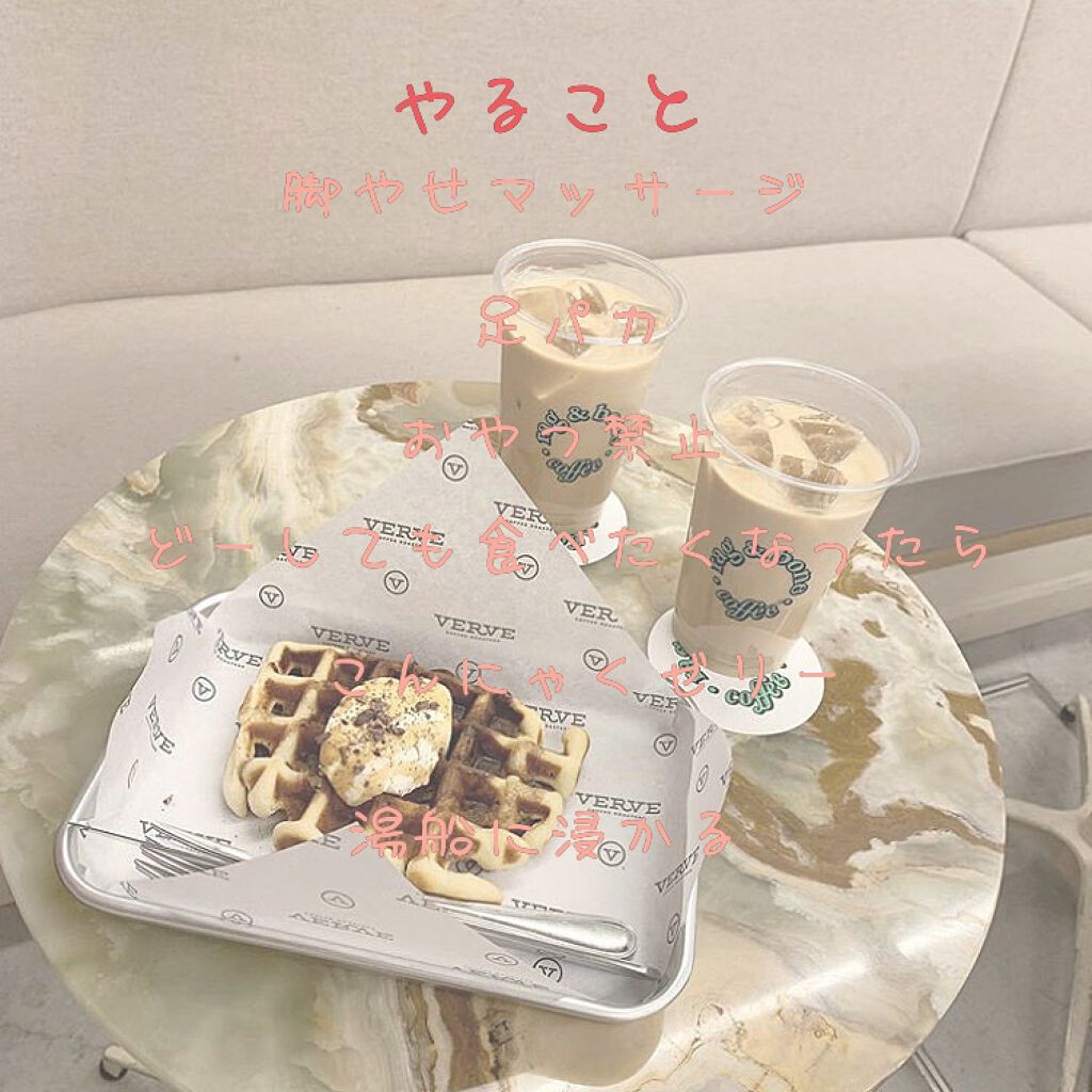 ハトムギ保湿ジェル(ナチュリエ スキンコンディショニングジェル)/ナチュリエ/美容液を使ったクチコミ(2枚目)