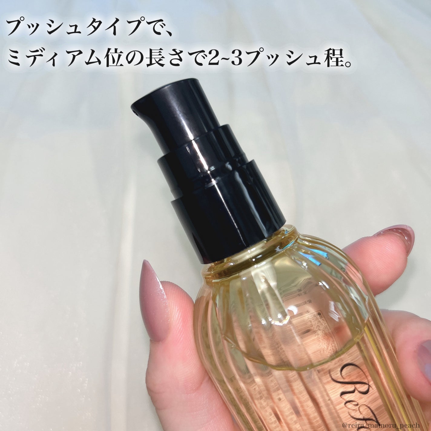 リファ ロックオイルライト/ReFa/ヘアオイルを使ったクチコミ(3枚目)