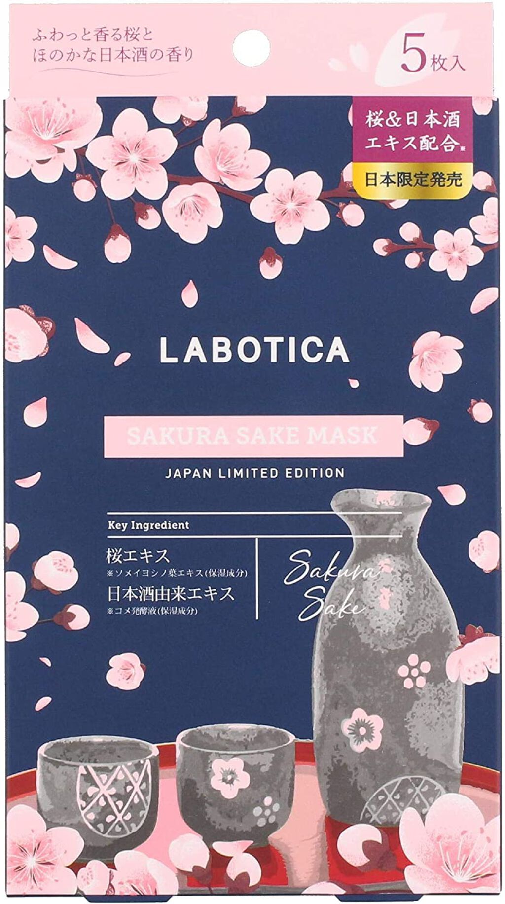 ラボティカ サクラ サケ マスク LEADERS