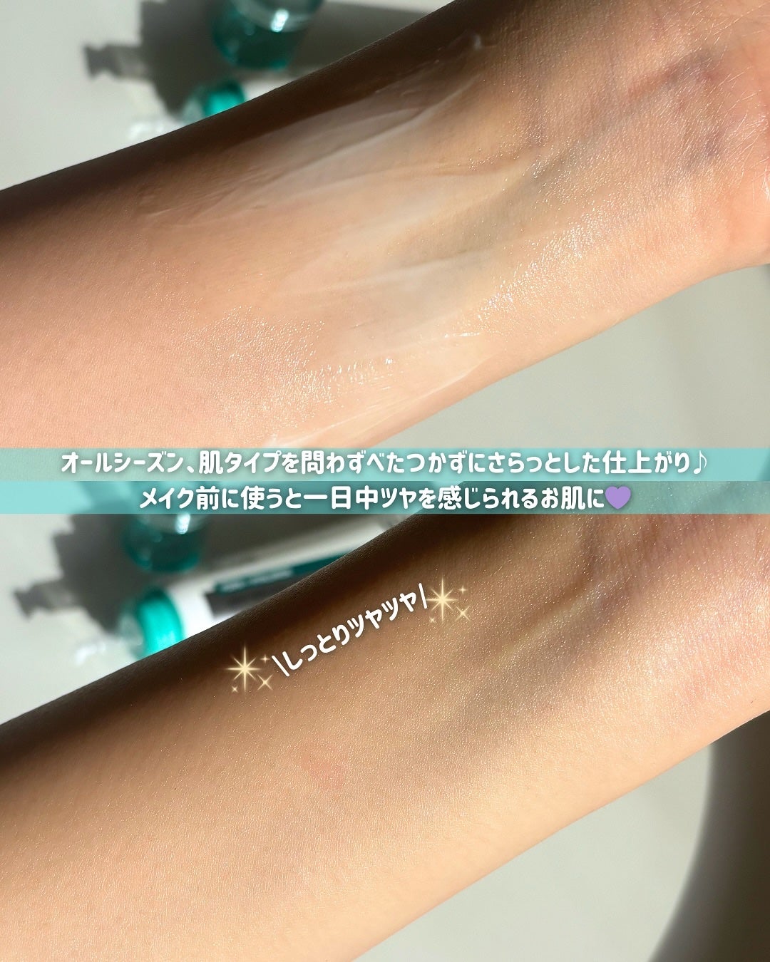 PDRNヒアルロン酸100 モイスチャライジングクリーム/Anua/フェイスクリームを使ったクチコミ(3枚目)