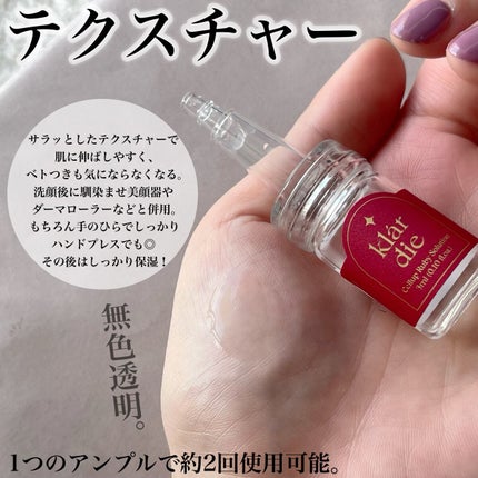 hanachan on LIPS 「ご閲覧ありがとうございます😍気軽に仲良くしてください🌸コスメ大..」(3枚目)