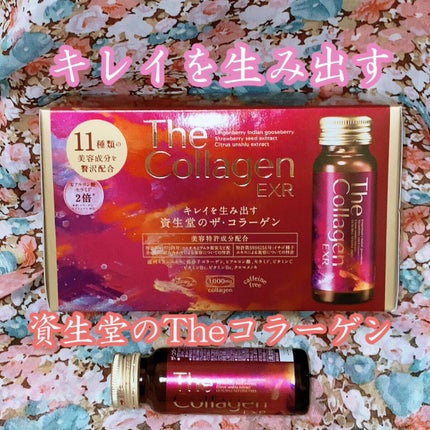 ザ・コラーゲン EXR <ドリンク>/ザ・コラーゲン/美容ドリンクを使ったクチコミ(1枚目)