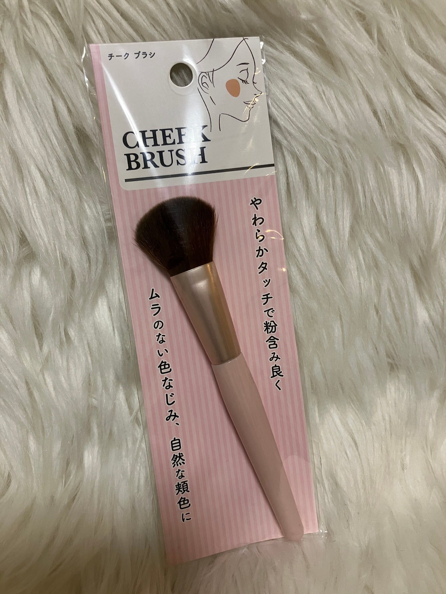 ACチークカラーブラシ/AC MAKEUP/メイクブラシを使ったクチコミ(1枚目)