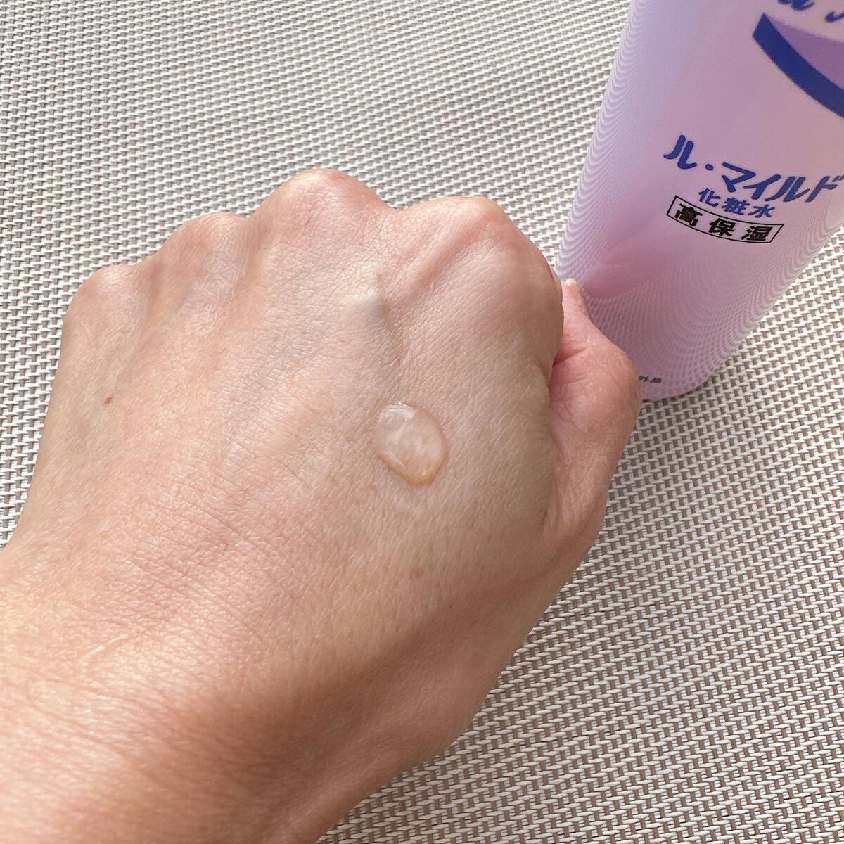 ル・マイルド化粧水/ル・マイルド/化粧水を使ったクチコミ（3枚目）