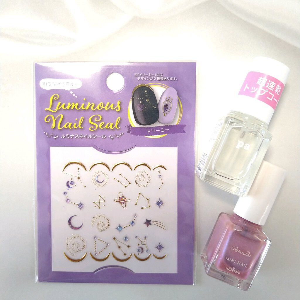 ✼••┈┈••✼••┈┈••✼••┈┈••✼••┈┈••✼
キャンドゥ　ネイルシール　

ドリーミー💜
大好きな月モチーフが沢山(*´ω｀*)💕💕
前回剥がすのが大変だったので、今回は左薬指だけ付けてみました🤗❤️

ドリーミモチー