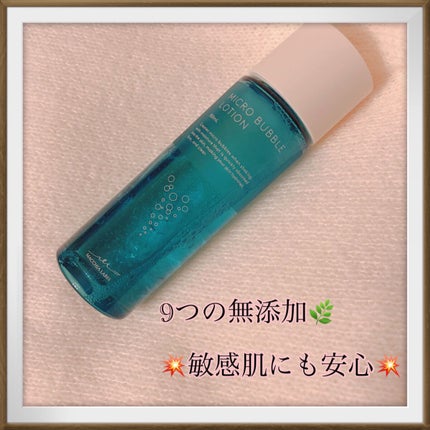 薬用マイクロバブルローション/Macchia Label/化粧水を使ったクチコミ(1枚目)