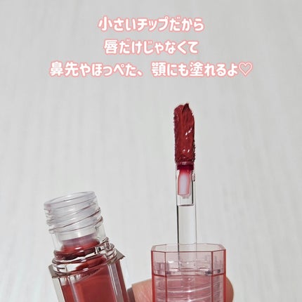 プチムーンショットジェリーグロウティント/moonshot/リップティントを使ったクチコミ(4枚目)
