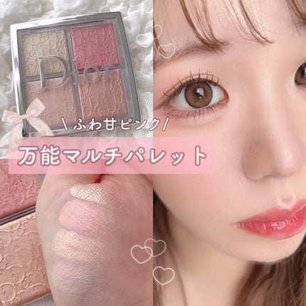 ディオール バックステージ フェイス グロウ パレット/Dior/ハイライトを使ったクチコミ(1枚目)