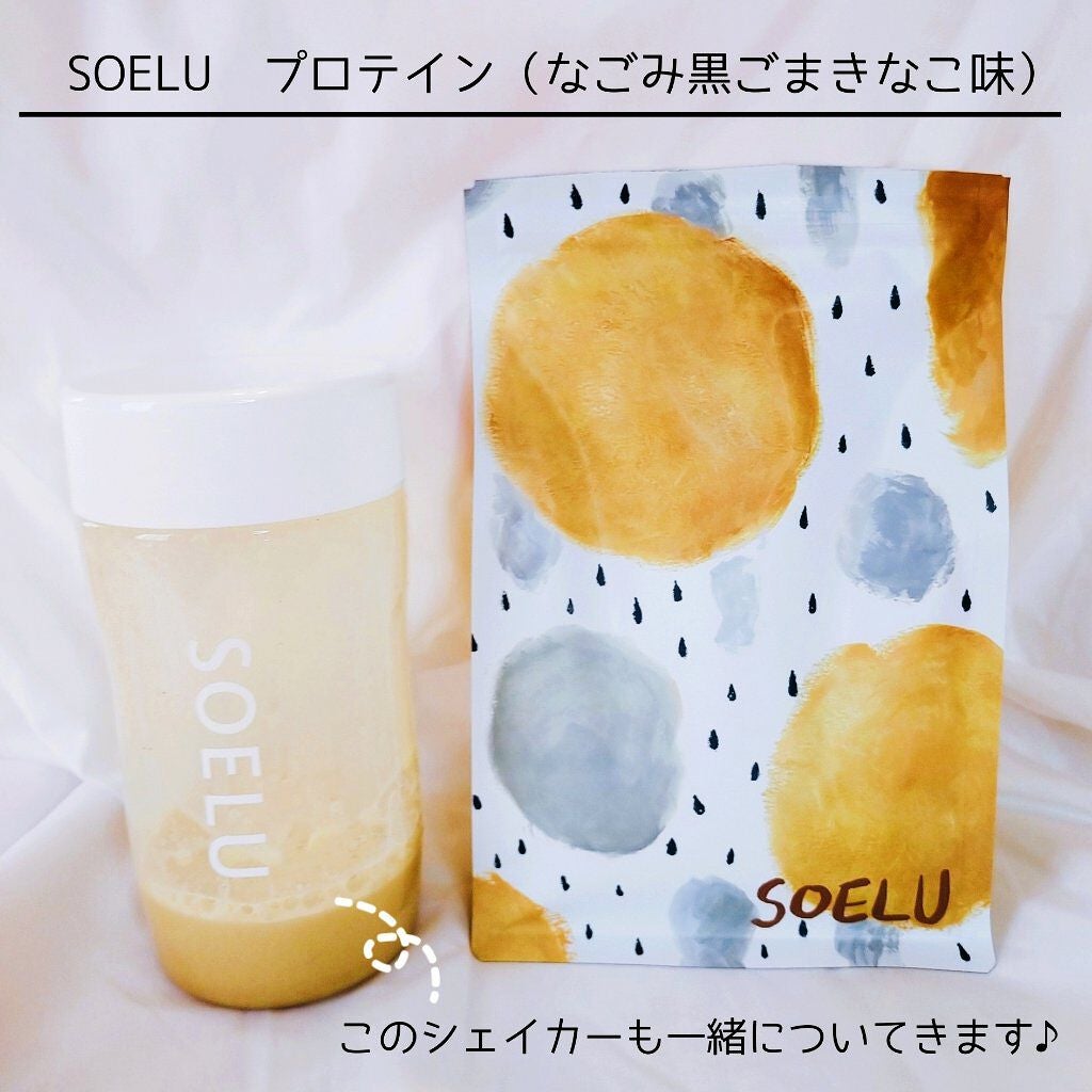 SOELUプロテイン/SOELU/その他プロテインを使ったクチコミ(3枚目)