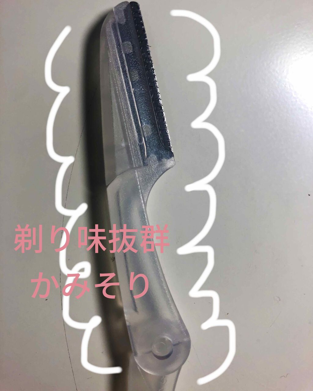 携帯用かみそり・L型・2本組/無印良品/ボディグッズを使ったクチコミ（2枚目）