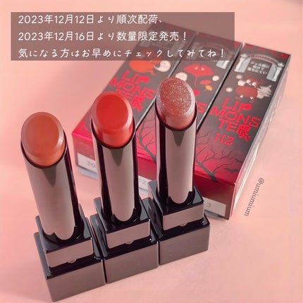 ケイト リップモンスター/KATE/口紅を使ったクチコミ(7枚目)