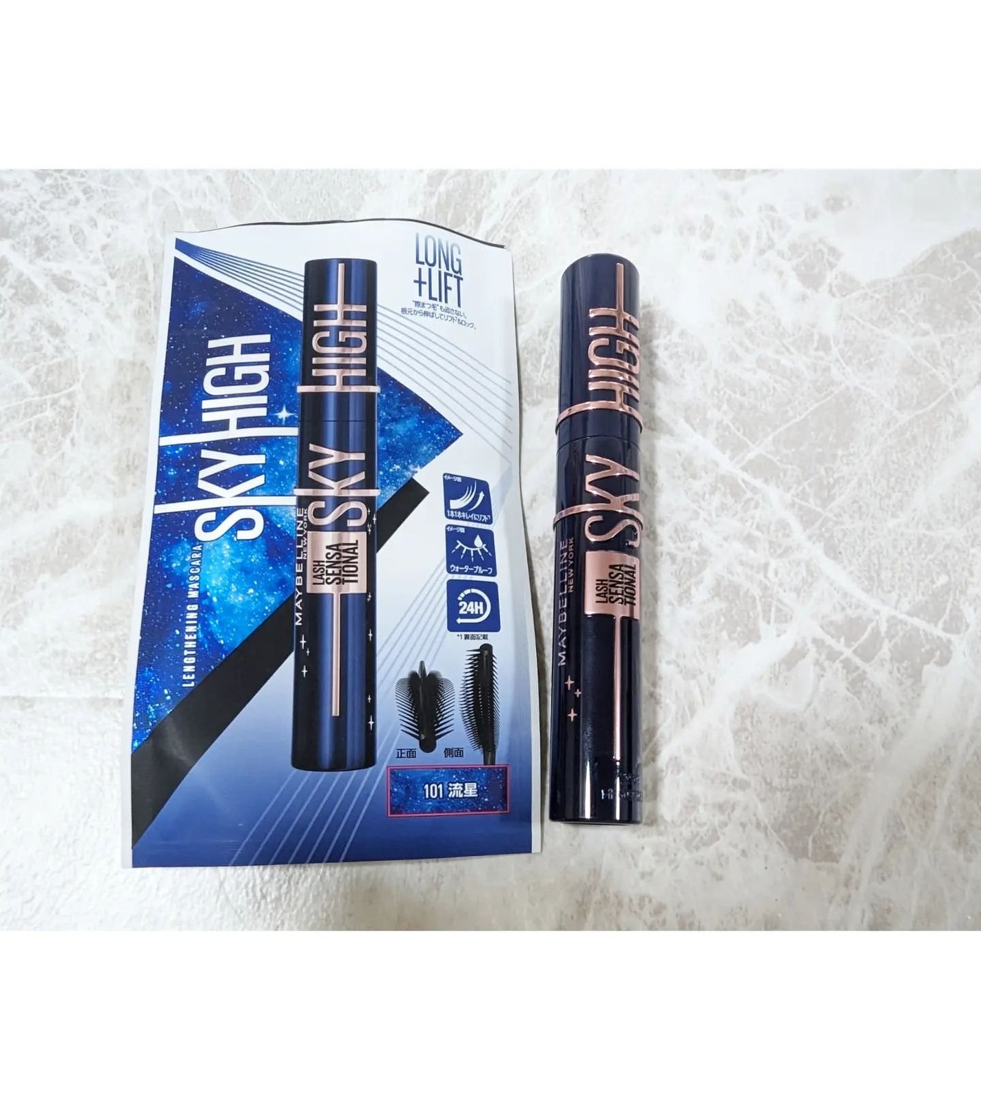 スカイハイ コスミックブラスト/MAYBELLINE NEW YORK/マスカラを使ったクチコミ(3枚目)