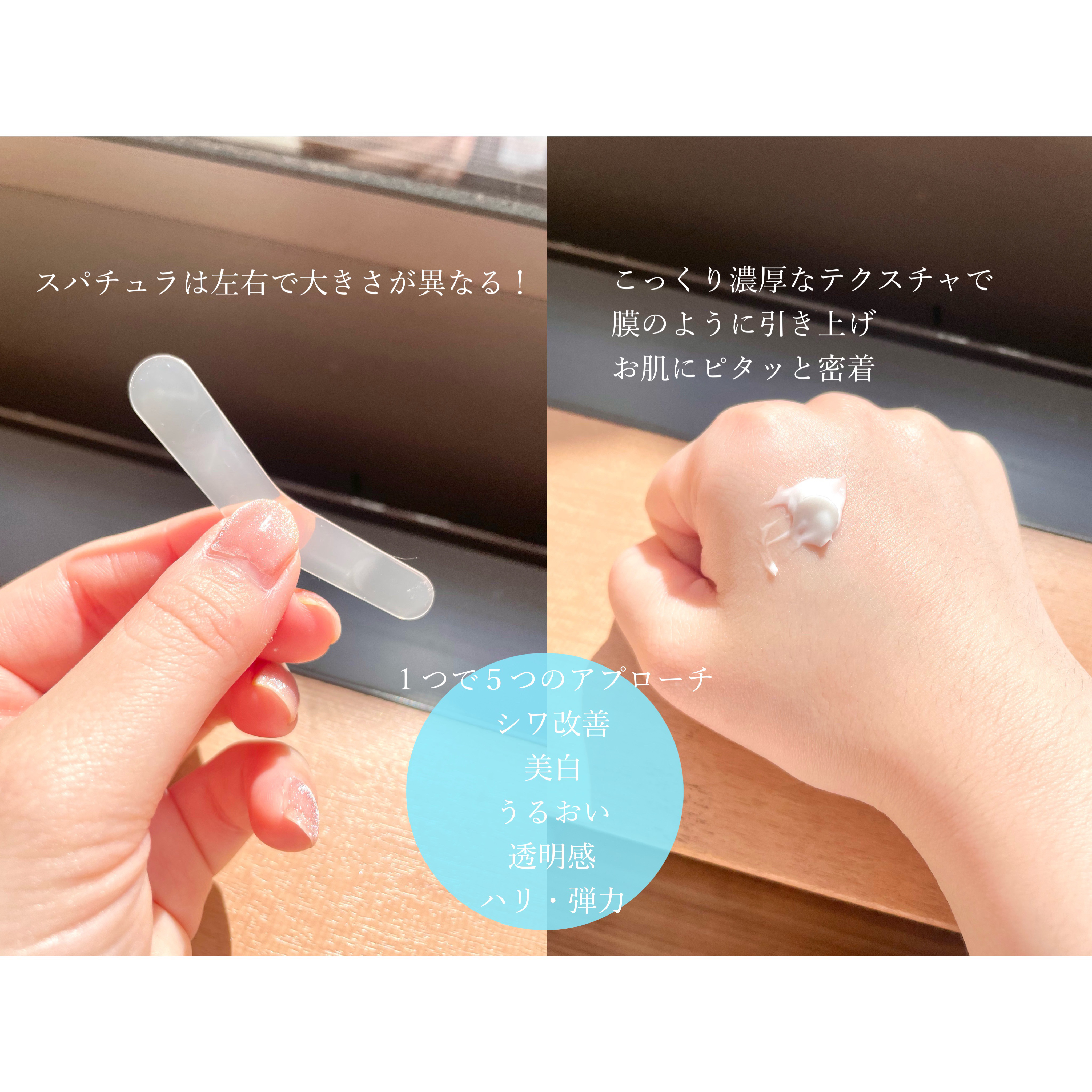 アンプルール 薬用リンクルブライトクリーム/アンプルール/フェイスクリームを使ったクチコミ（3枚目）